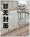 限定浪漫